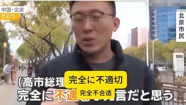 大批中国人依然去日本旅游，日媒追问时	，他们的回答太扎心了