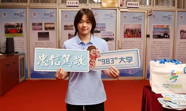 全红婵入学仅4天，担心的事再次发生，官媒：退不退由她自己决定