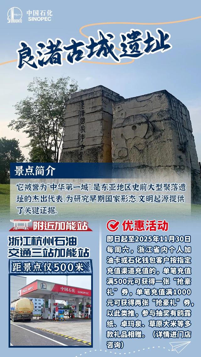 满200立减20！假期加油先领券！