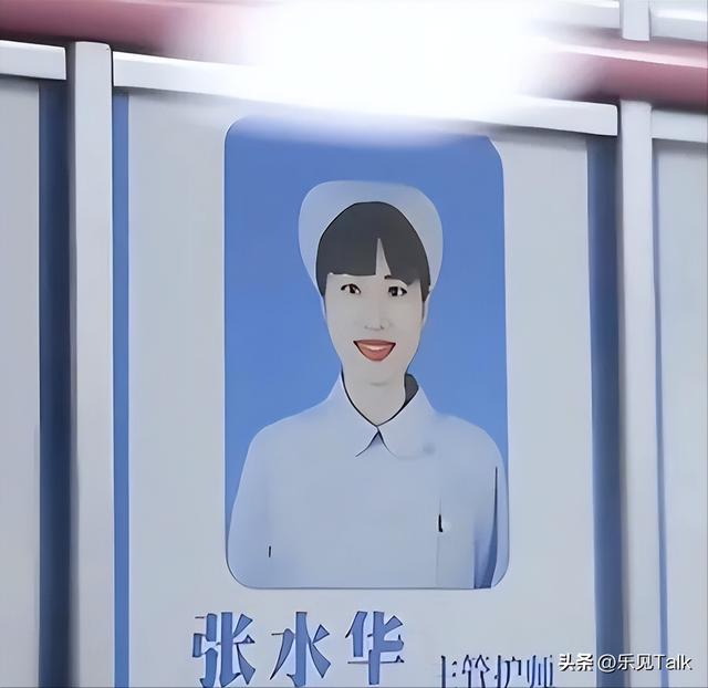 最新后续！张水华“底裤”被扒，更多内幕曝光，当地卫健委回应
