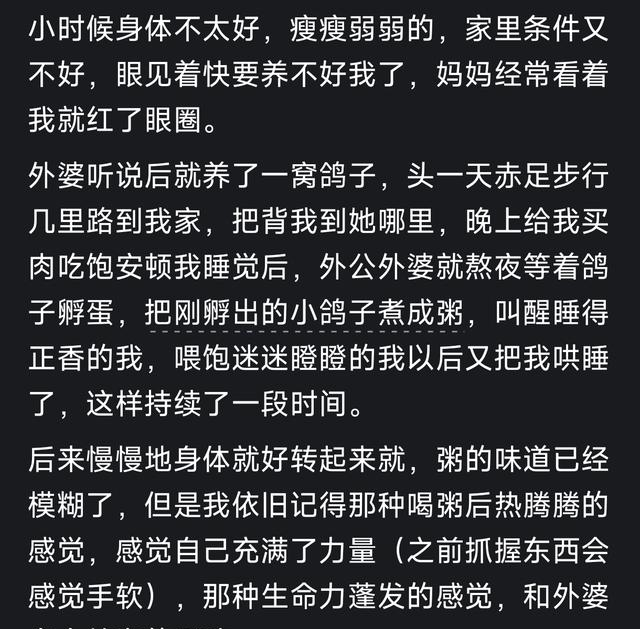 吃爽了是一种什么样的体验网友第47盘羊肉下肚真的爽了