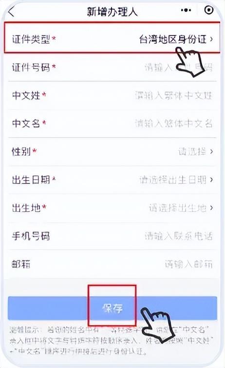 @全体台胞！台胞来豫，30分钟畅行！