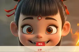 漯河：燃爆！无人机版哪吒来了图片
