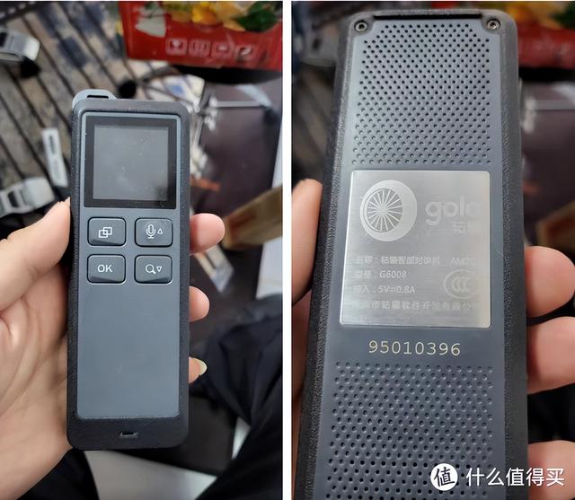 25元的对讲机，支持刷机和待机50多天，又准备被玩透了！