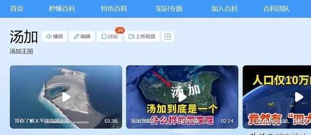 太平洋上的小岛国：仅11万人，女性都很丰满，男人还能娶两个老婆