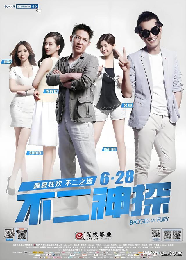 国内最卖座、功夫巨星李连杰主演的11部影片！