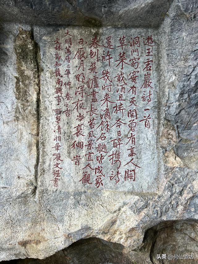 不同一般的正心亭