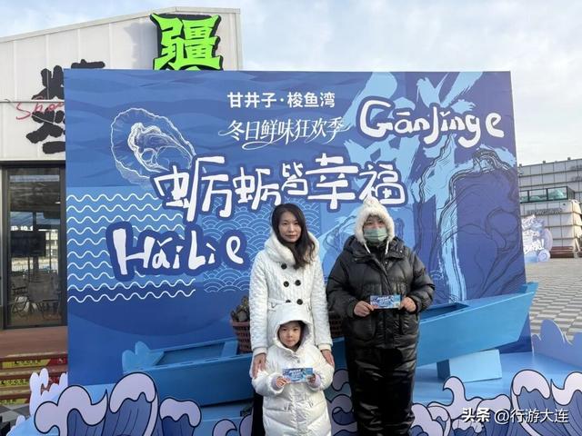 “蛎”享冬日，梭鱼湾冬日鲜味狂欢季启幕！
