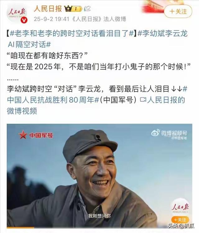 这一次，被人民日报“点名”的67岁李幼斌，让整个娱乐圈都沉默了