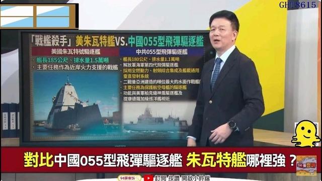 台湾省出现了一位神兵天将？绿媒惊呼：台湾人民终于“有救”了！