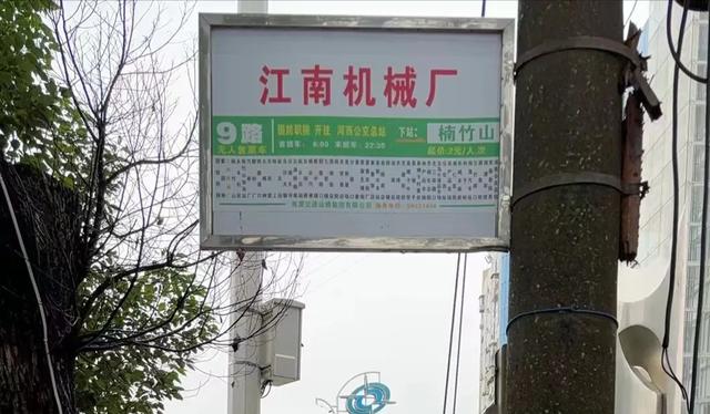 利用城市与城市公交换乘旅游出现，长沙株洲乘公交可到韶山，省钱