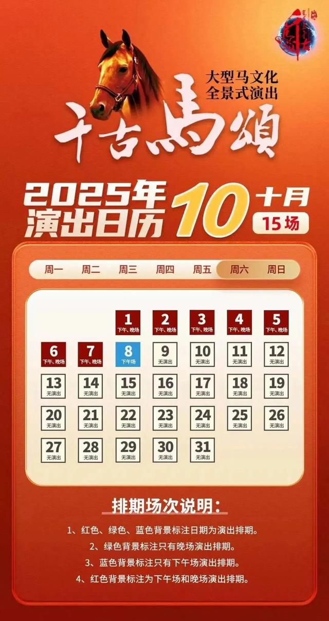 假期必打卡！呼和浩特这里绝对让你上头！