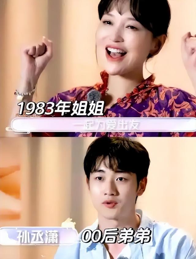 42岁金莎官宣喜讯仅1天，老底被扒，杨幂说的话，终于有人信了