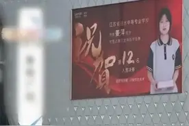 数学天才姜萍的奋斗之路：家境贫寒却心怀梦想，读书成唯一出路图片