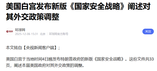 忍着剧烈癌痛，拜登当着全世界的面，给中国下了一份“战书	”
