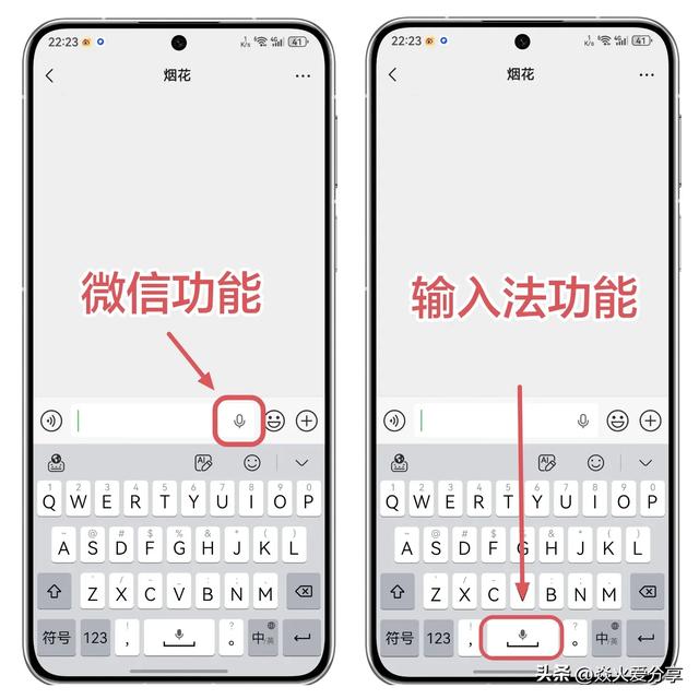 微信又更新了，升级8.0.62版本，带来3个实用功能