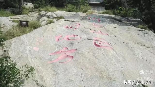 铁兵游记 | 蒙山，登东山而小鲁