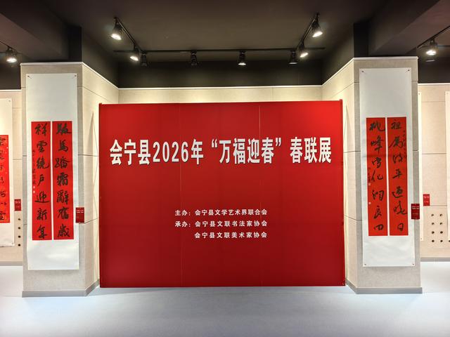 临夏与会宁两地进行文化交流活动