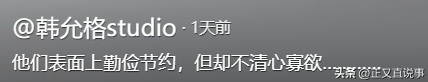 女子谈释永信，她们姐妹住少林寺3天收费1万，争着往释永信房间跑