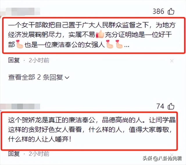 贺娇龙去世不到12小时	，恶心的一幕发生，她生前行动太催泪