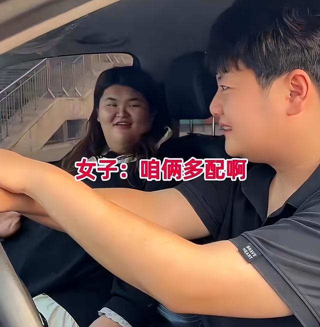30岁小伙七夕见网友傻眼了！300斤女友与照片判若两人，网友炸锅