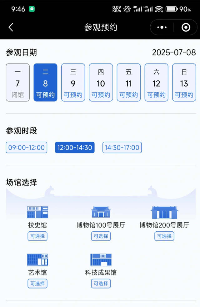 刷爆朋友圈的上海一人行攻略！6 个免费室内场馆，爽逛一整天