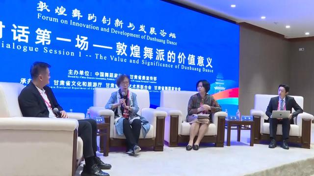 传承丝绸之路精神 促进文明交流互鉴——丝绸之路（敦煌）国际文化博览会概述