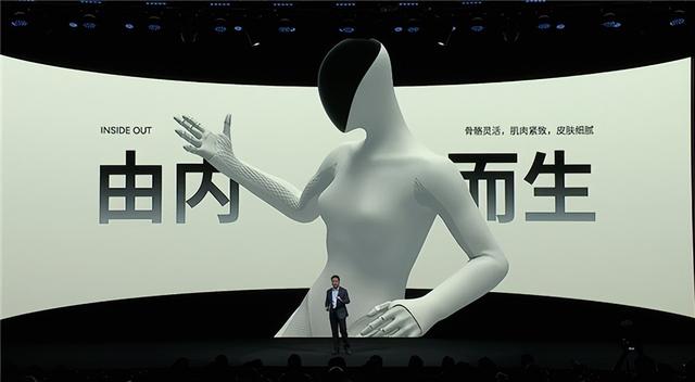 会走猫步！小鹏发布新一代人形机器人IRON：用上全固态电池