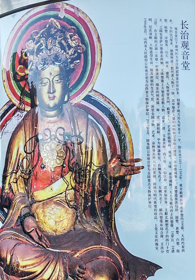 山西深度游—长治上党门，观音堂