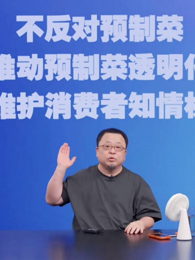 这个时代需要罗永浩这样的“刺头”