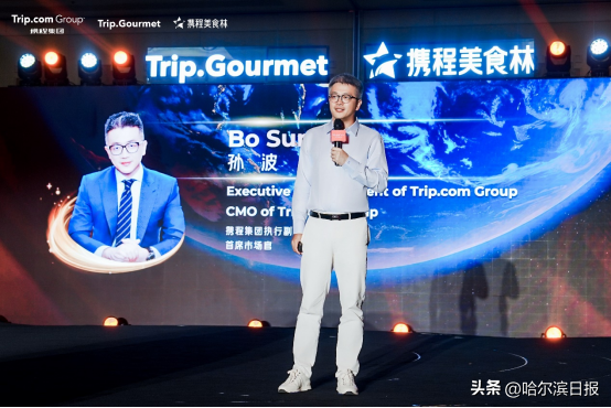 中国味征服全球旅客 2026携程美食林榜单升级发布