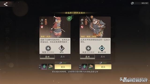 这年头，做战棋+三国是有多想不开啊？