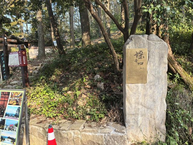 浙江湖州市德清县莫干山国家风景名胜区游记（下）