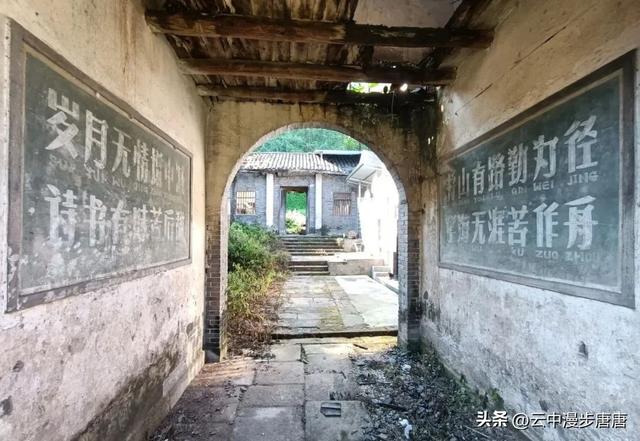 三溪场记