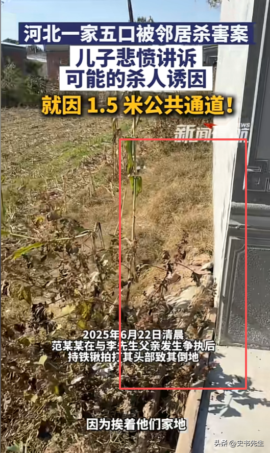 河北一家5口被害后续：凶手当庭认罪！但只字不提原因，家属崩溃