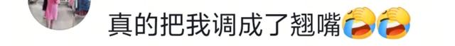 这对姐弟恋…这么甜的吗?我倒看看多好磕?