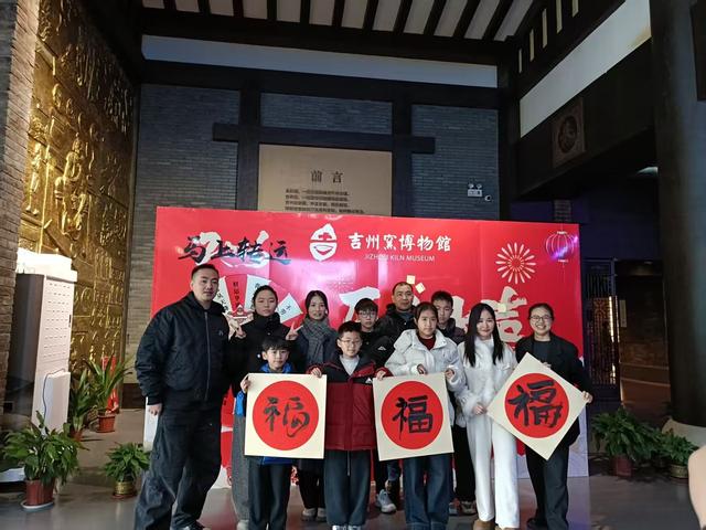 瓷韵贺新春·福马启新程丨2026年吉州窑博物馆春节系列活动精彩回顾