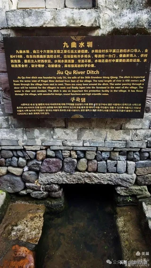 揭秘书圣王羲之后裔聚居地，这个原生态古村值得一游！