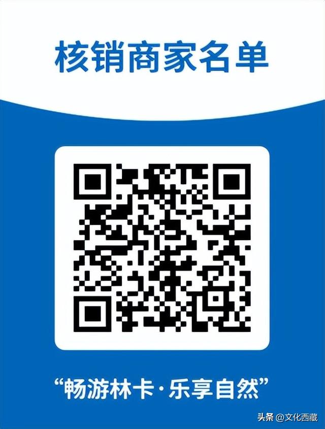 发钱了！国庆惠游拉萨，一大波补贴来袭~
