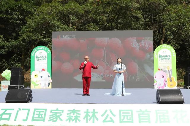 来从化，赴一场花海与音乐的约会！石门国家森林公园首届花海音乐启幕