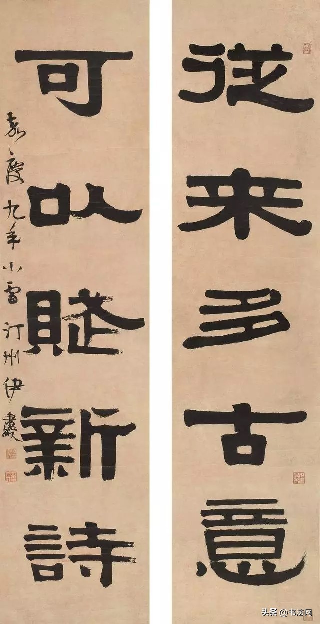 看看“方便面鼻祖”的书法,价值高达2000万,当代专家不及他一成 历代书法 第5张-墨韵书香 看看“方便面鼻祖”的书法,价值高达2000万,当代专家不及他一成 历代书法 第5张