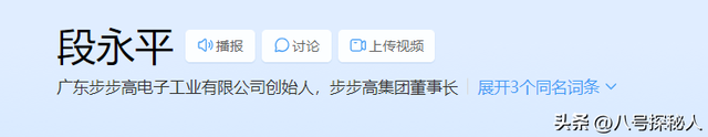 大佬背后的大佬，豪不夸张的说，中国人的一生，没人能够离开他！