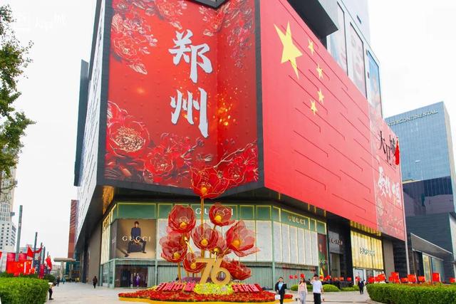8天狂揽6亿！金水这个黄金周做对了什么？