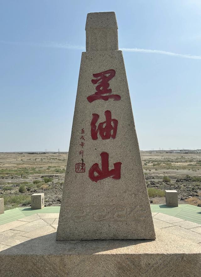 印象新疆——克拉玛依