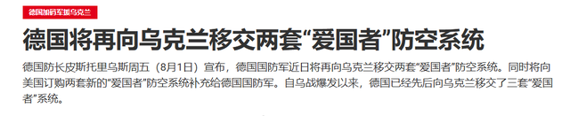 最后2天！特朗普没有吹牛，美俄互相核威慑，普京该向中国交底了