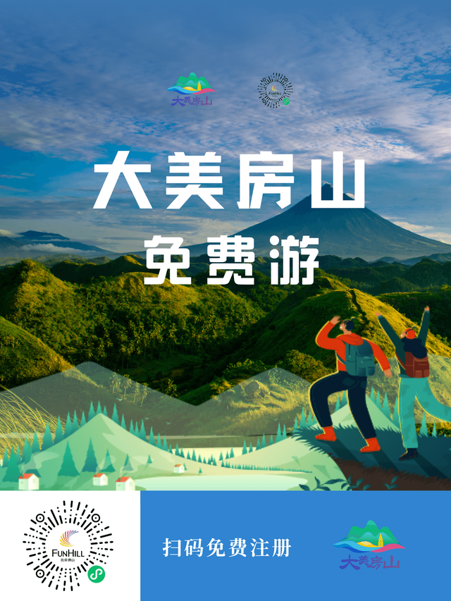 探秘远古文明，乐享文博黄金周 周口店遗址特色活动异彩纷呈！