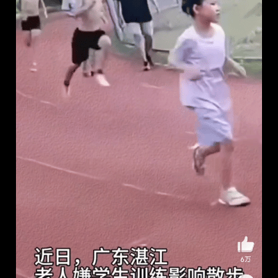 太嚣张了！湛江事件引众怒，网友：骨子里的坏，停发退休金