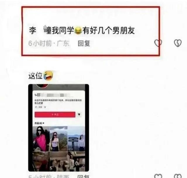 陕西女老师事件不断发酵，知情人爆料：吸烟穿吊带，疑有多位男友