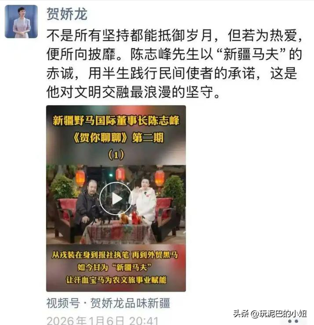 47岁贺娇龙去世！同学曝抢救过程，网友提醒成真	，此前疑早有征兆