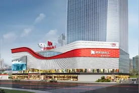 华中首家京东MALL将于11月10日正式开业图片
